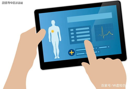 醫(yī)學影像教學實訓設(shè)備