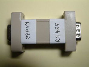 rs232轉(zhuǎn)rs485電路圖