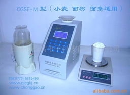 桂林市崇高電子科技有限責任公司 電子領域的創新先鋒與可靠伙伴