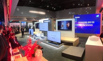長虹CES創經典 以AI應用軟件開發為引擎，推進AI+IoT場景化新浪潮